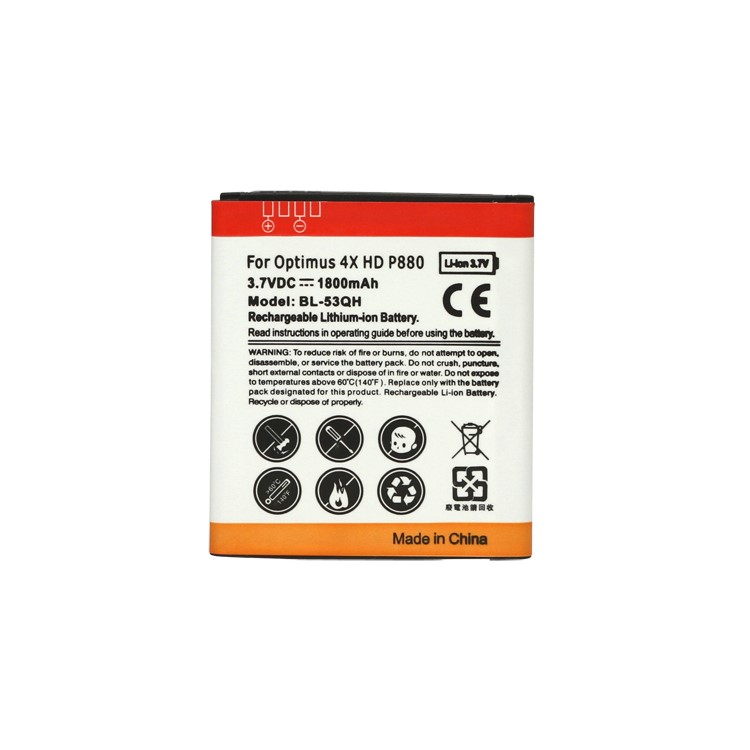 BL-53QH Battery Replacement for LG Optimus 4X HD P880 1800mAh-1