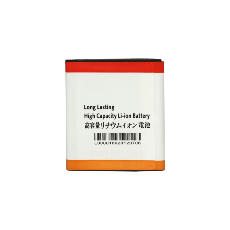 BL-53QH Battery Replacement for LG Optimus 4X HD P880 1800mAh-2