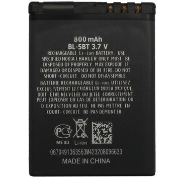 Nokia BL-5BT Mobile Battery Replacement for N75 / 7510 Supernova / 2600 Classic-2