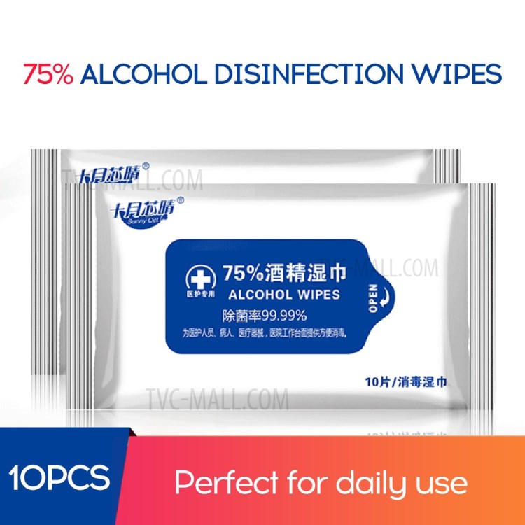 10Pcs/Bag 75% Alcohol Wipes Skin Cleaning Disinfection Medical Sterilization Wipes-2