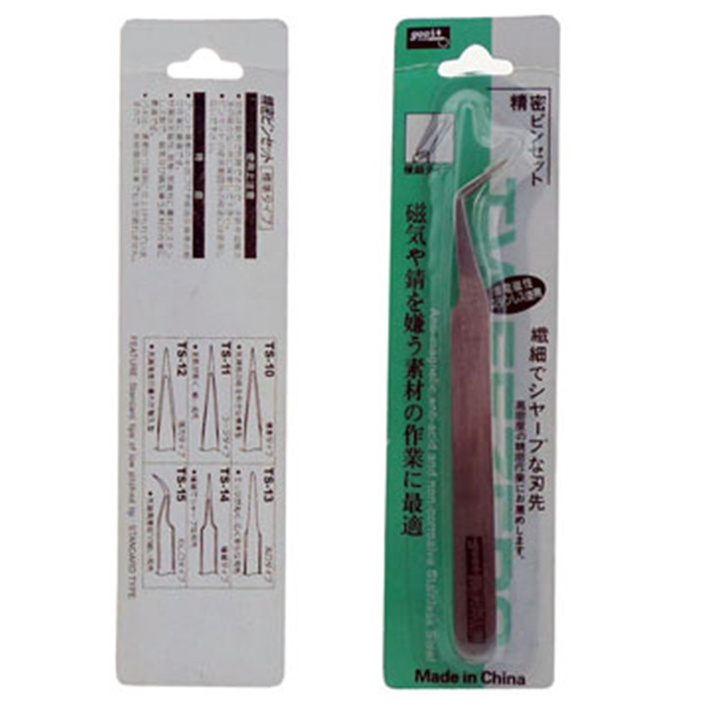 Mobile Phone Repair Tools-2