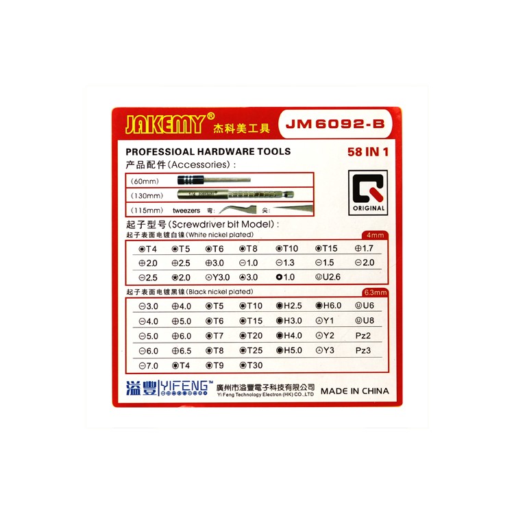 58 in 1 Precision Screwdriver Tools Set for Cellphone Mobile Phone PC PSP PDA JM6092-B-10