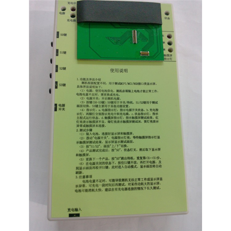 LCD Display Touch Screen Digitizer Testing Tool Tester w/ Battery & PCB Board for iPhone 5s-2