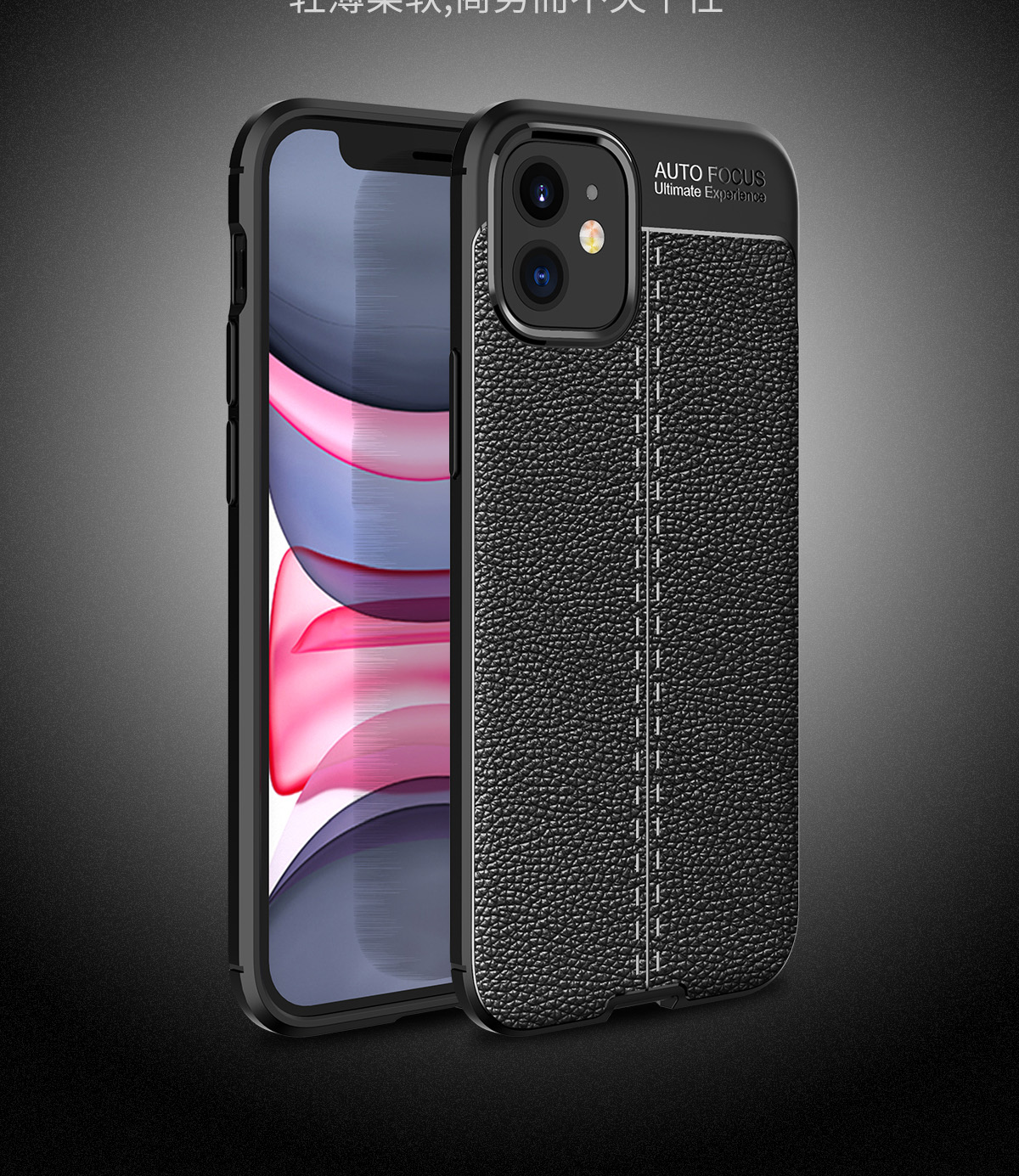 Litchi Texture TPU Teleph Shell Para Iphone 12 Mini 5.4 Pulgadas - Negro