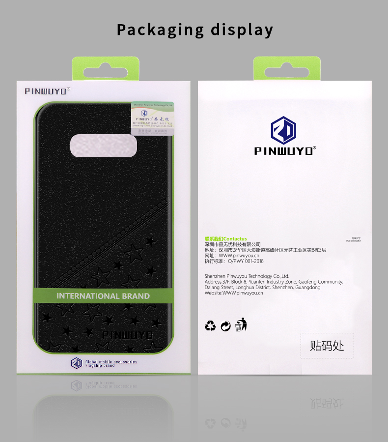 Pinwuyo Lucky Star Series PU PC Rivestito in Pelle PC + Custodia Ibrida TPU Per Samsung Galaxy S10e - Nero