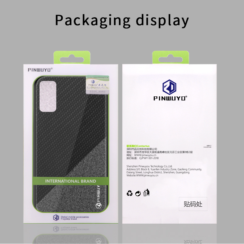 Case Híbrido de PC Con Recubrimiento de Cuero PU de Perwuyo Honor PU Para Samsung Galaxy S20 4G/S20 5G - Marrón