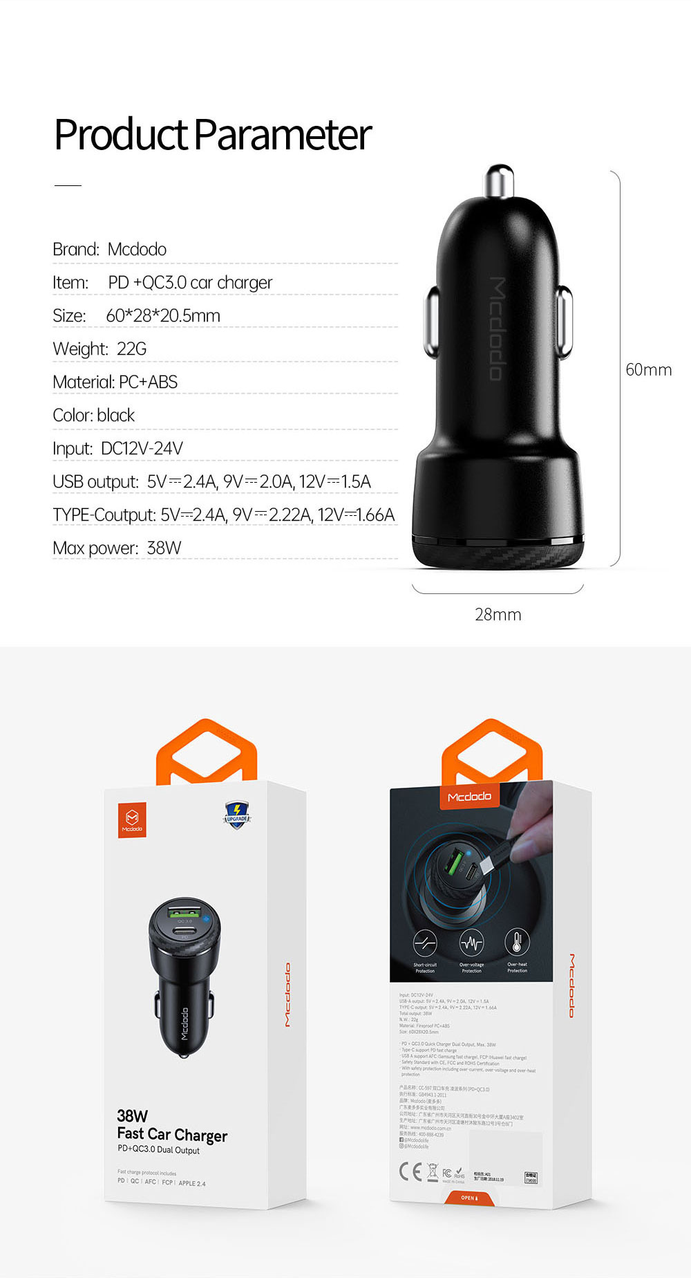 Mcdodo CC-5970 MDD Двойной Порт Quick QC3.0+PD 38W Carem