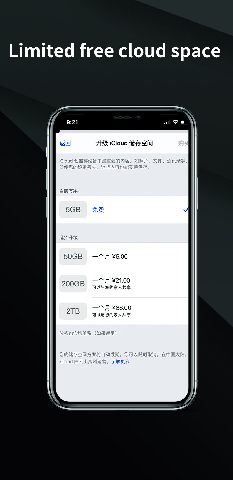 109901857A-5