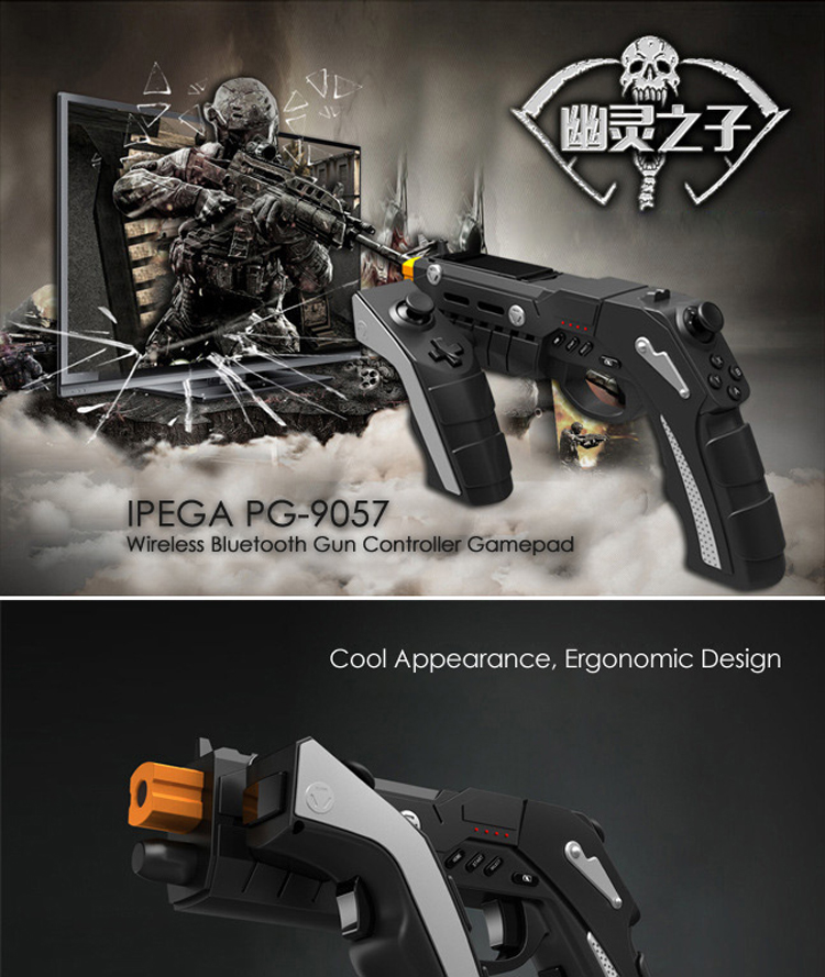 IPEGA PG-9057 Gun Design Wireless Bluetooth Controller Gamepad-1