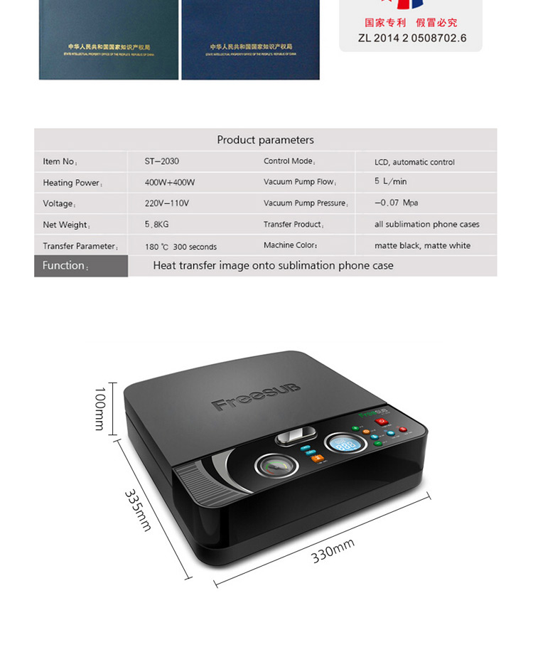 st2030 sublimation price