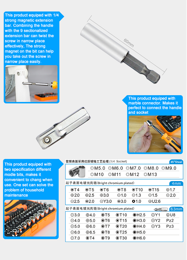 JAKEMY JM-6098 66-in-1 Handle Screwdriver Tools Screw Driver Socket Extension Bar Repair Tool-9