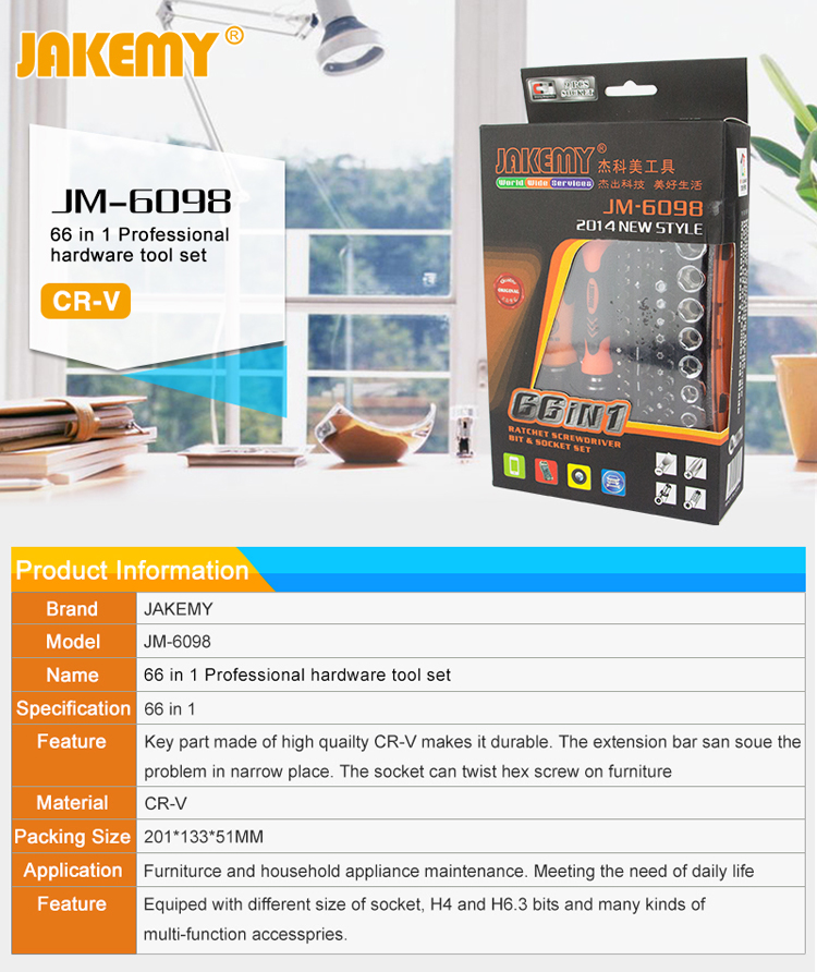 JAKEMY JM-6098 66-in-1 Handle Screwdriver Tools Screw Driver Socket Extension Bar Repair Tool-3