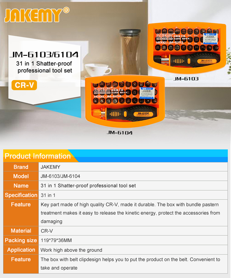 JAKEMY JM-6104 31-in-1 Screwdriver Set Altitude Demolished Home Repair Tool Kit-2