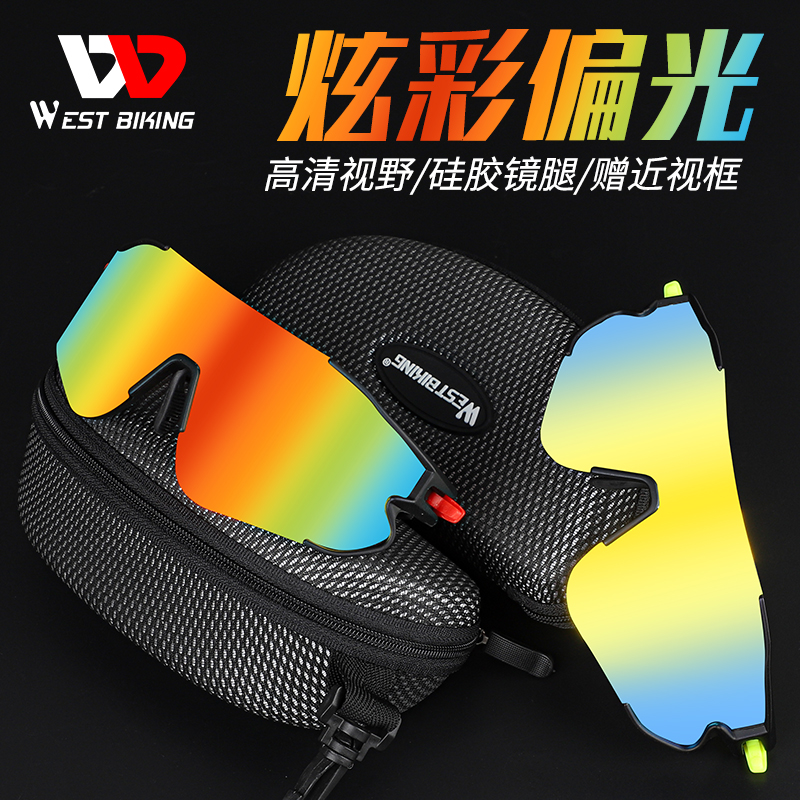 West Verging Sports Extérieurs Polarized Sunglasses Running Wriper Cycling Sunglasses Pour Hommes / Femmes - Rouge