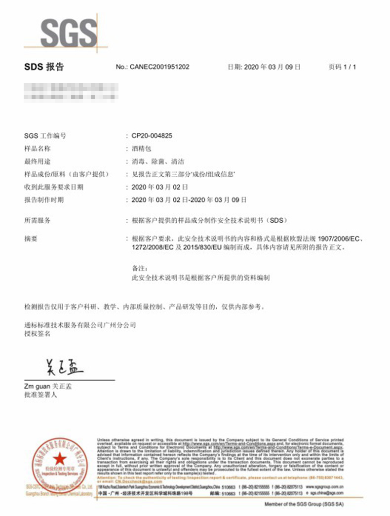 654200006A-16