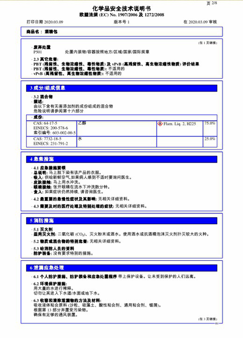 654200006A-18