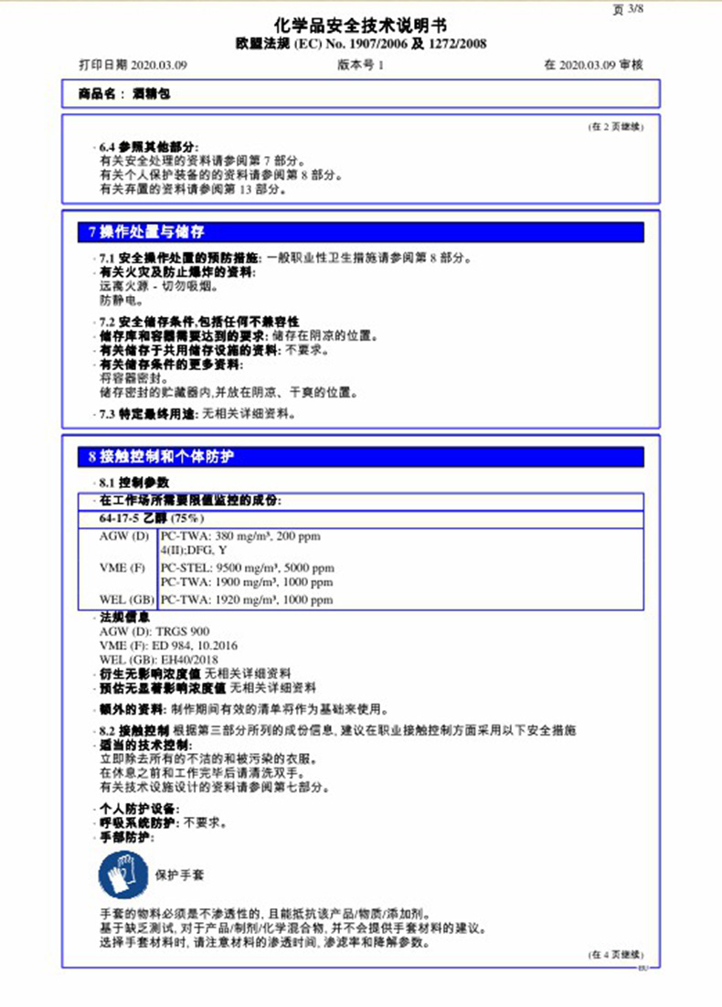 654200006A-19