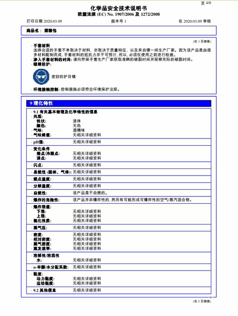 654200006A-20