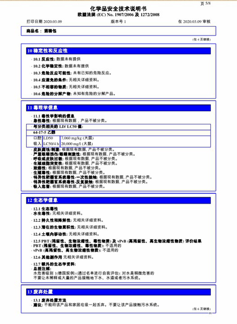654200006A-21