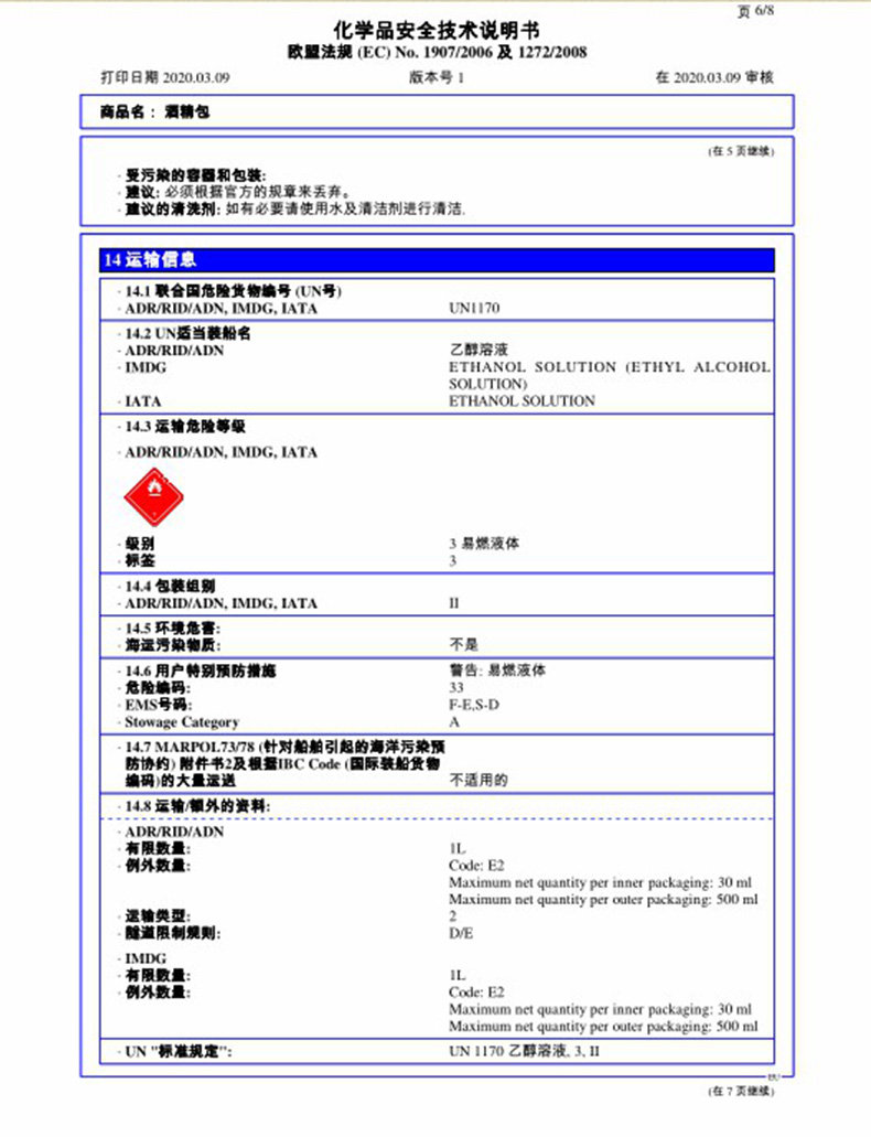 654200006A-22