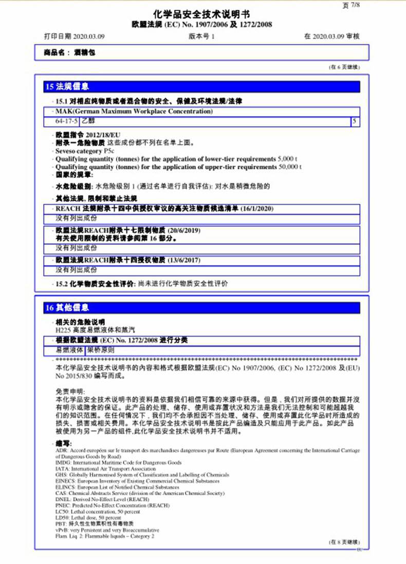 654200006A-23