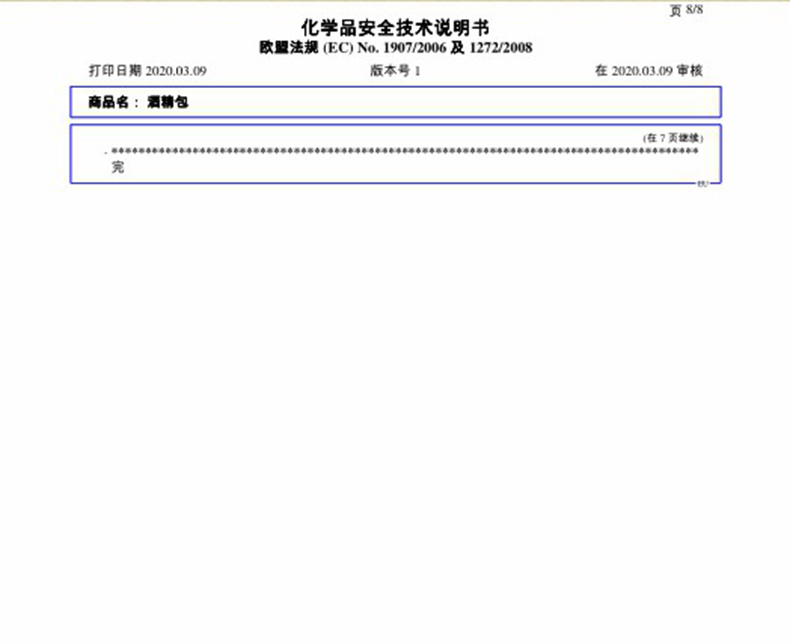 654200006A-24