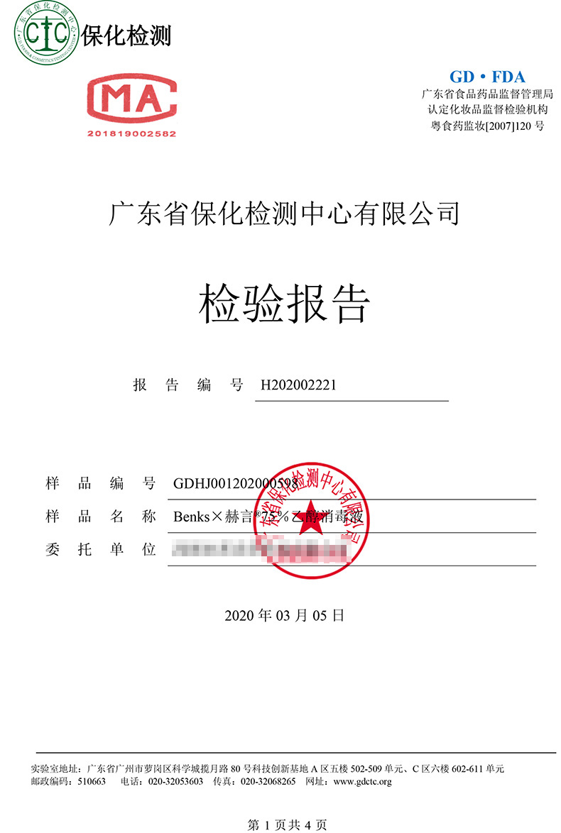 654200007A-9
