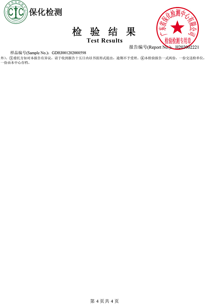 654200007A-12