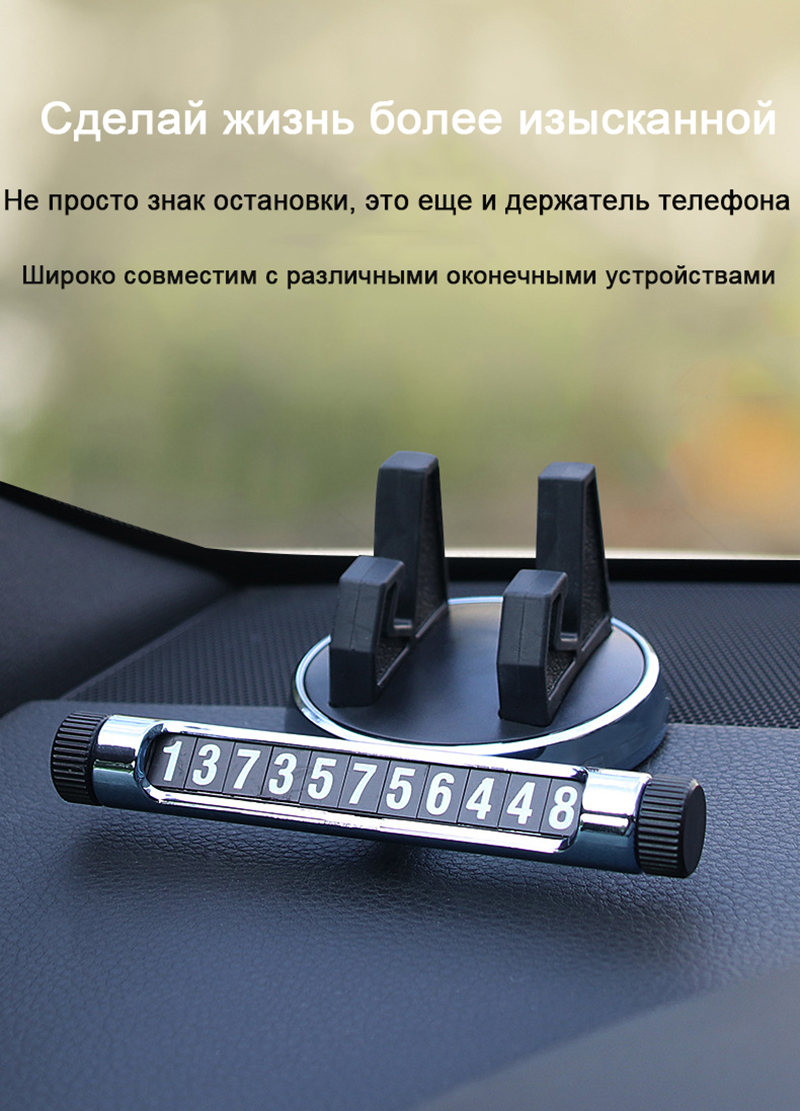 Hidden Temporary Stop Sinal Carro Titular De Telefone Celular Placa Xy-s001 - Preto