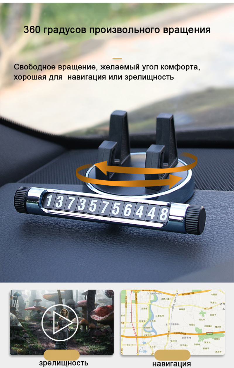 Hidden Temporary Stop Sinal Carro Titular De Telefone Celular Placa Xy-s001 - Preto