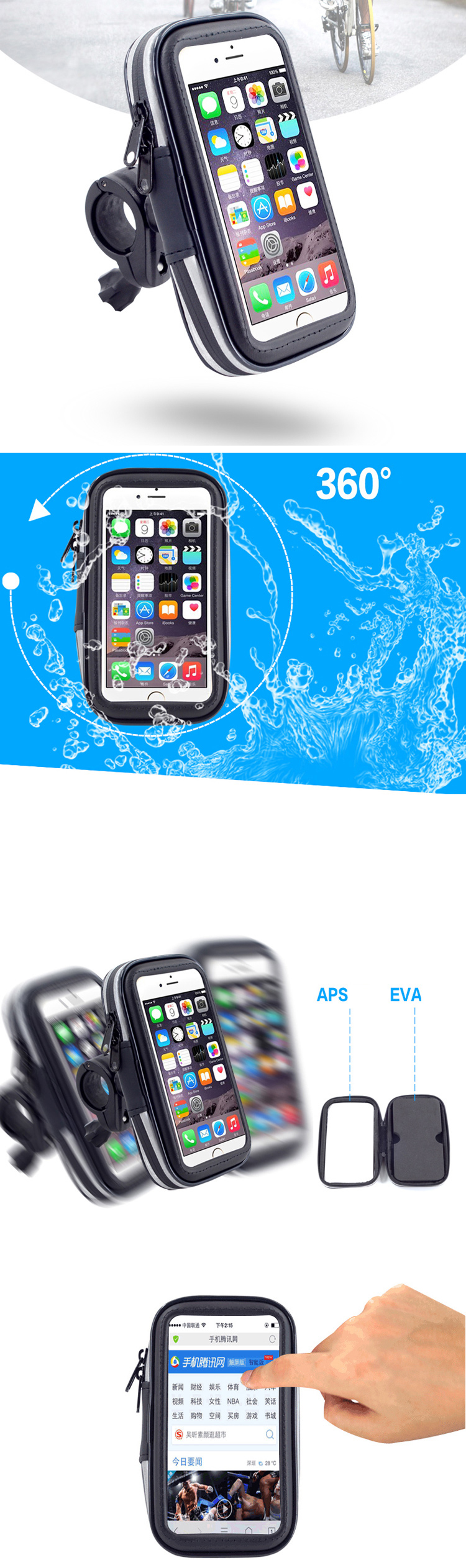 LXH-032 Bicycle Bike Handlebar Mount Holder Case for iPhone 8 7 6s 6 4.7 inch etc. - Size: M-1