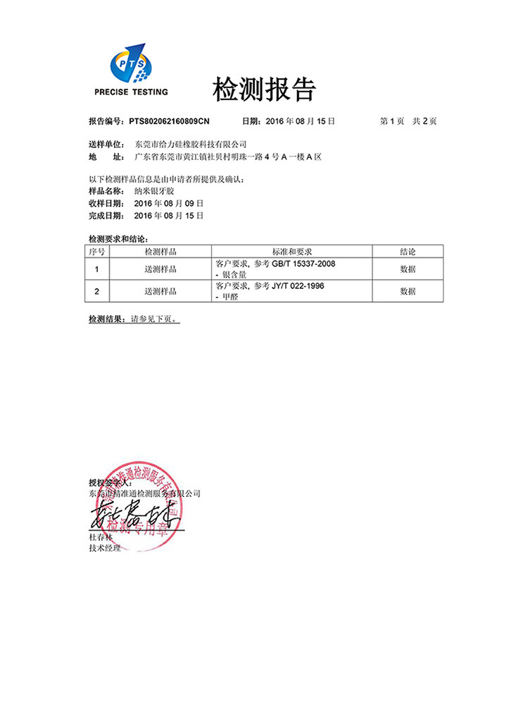 860202358C-12