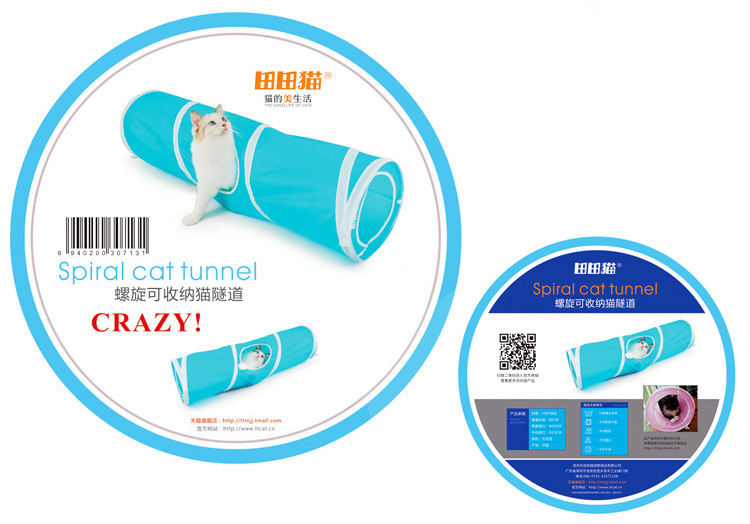 Cat Polyester Foldable Tunnel Cat Playing Toy, Length: 90cm - Blue-2