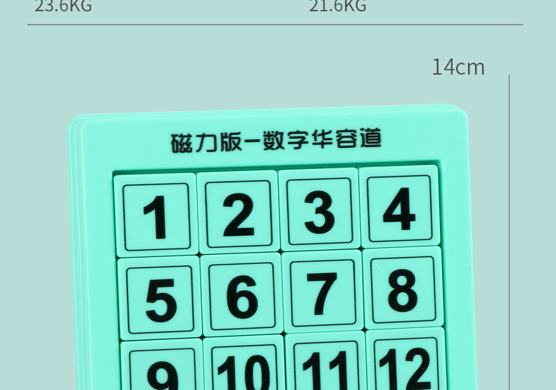 870200372A-11