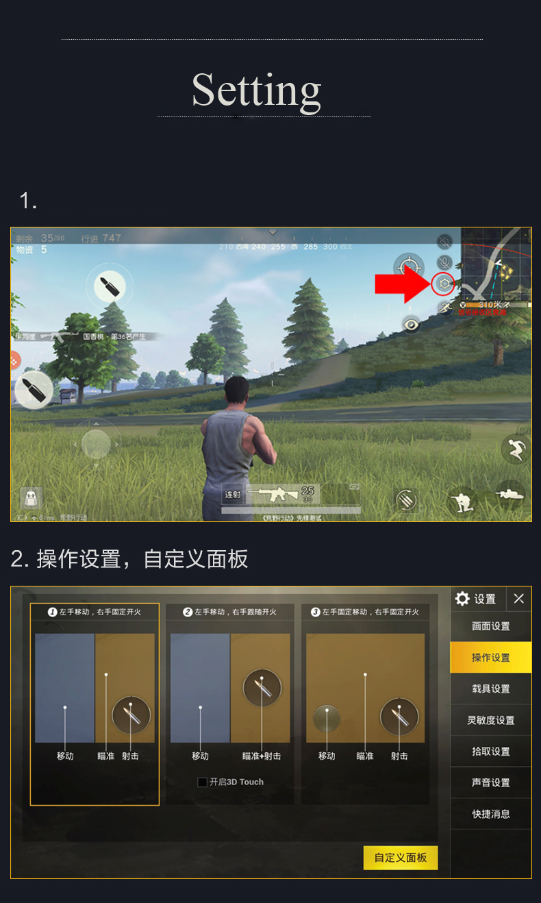 870800352B-15