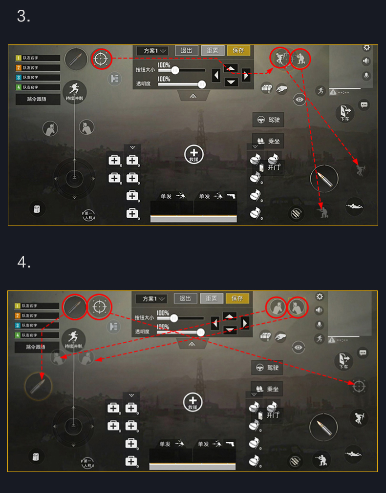 870800352B-16