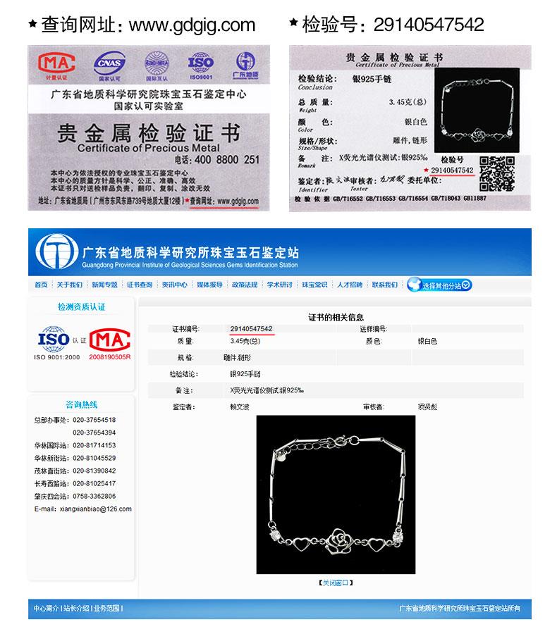 PFH049301414A-6